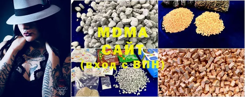 гидра вход  Бабаево  MDMA Molly 